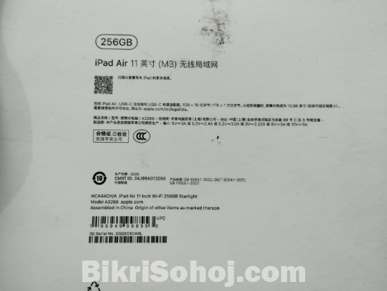 Ipad Air M3 (2025)11
